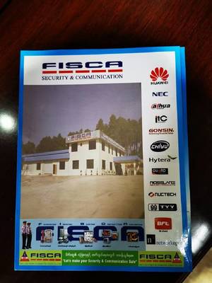 攜手共筑安全屏障 2019中國(guó)社會(huì)公共安全企業(yè)（緬甸）考察交流會(huì)助力“一帶一路”通訊合作