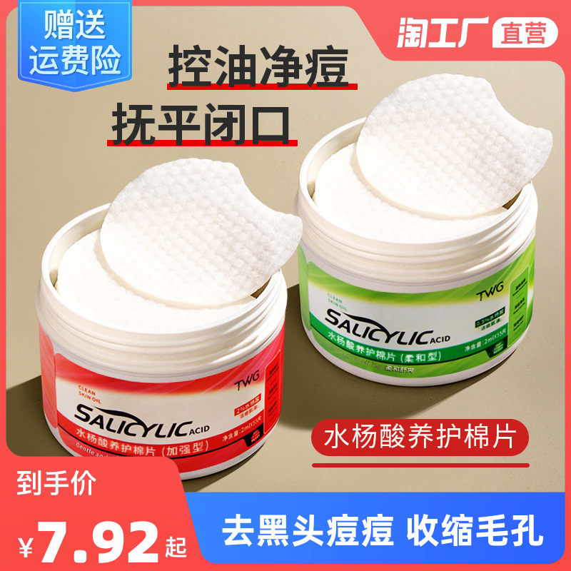 輕觸煥新 揭秘當(dāng)前最流行的網(wǎng)購(gòu)清洗刷